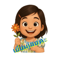 Baby_20250415112741