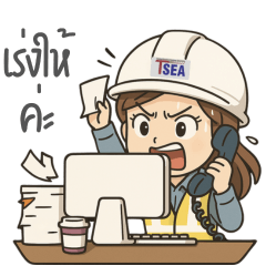 TSEA Sticker V.2 (Girl)