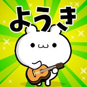 Dear Yoki's. Sticker!!