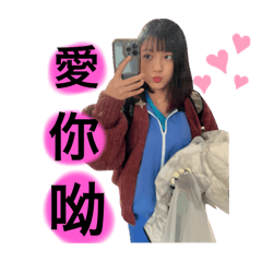 婷堡貝