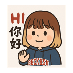 珍慧專屬