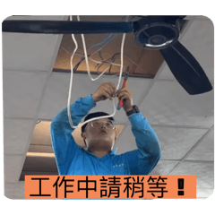 水電@@