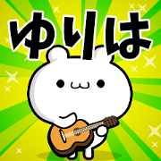 Dear Yuriha's. Sticker!!