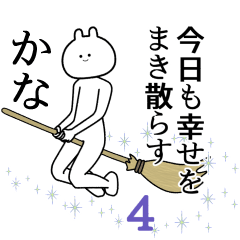 4 free sticker kana