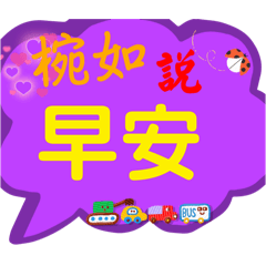 椀如