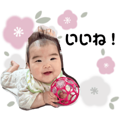 Fuuka aged 0-5 months.