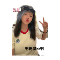 小潘萱