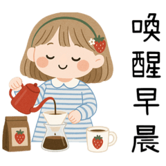 莓想到小姐說～今天也要甜甜的～母親節快樂