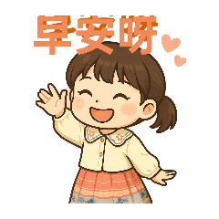 淳淳爆能模式