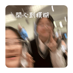 608小豬們日常ep1