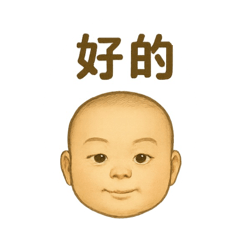 小小小小弟