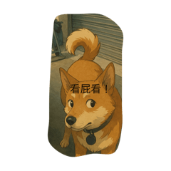 狗狗（黃金）