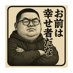 Kurita. Sutannpu_20250415202824