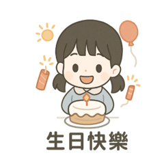 綺綺Q版貼圖