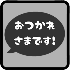 [A] LINE FUKIDASHI ELLIPSE [1] BLACK