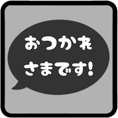 [A] LINE FUKIDASHI ELLIPSE [1] BLACK