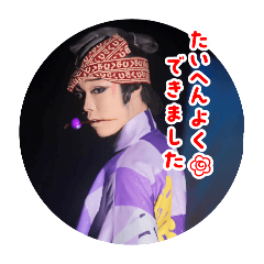 kawataka_20250413163449