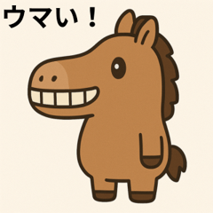 Smiley Horse