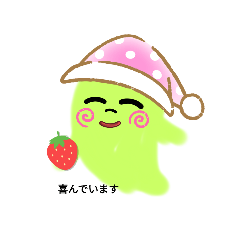 Obakeahanstamp2