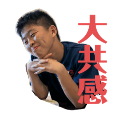 wasabi_20250416203658
