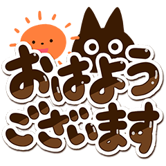 Cute Simple Black cat Sticker22