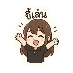 ploypailin_20250411155705