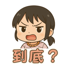 喜怒哀樂版