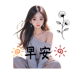 語喬Girl