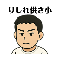 柏均一笑的生活