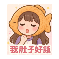 許品甄的專屬貼圖！！