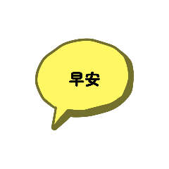 這個一個貼圖