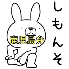 Dialect rabbit [kagoshima3]