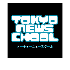 TOKYO NEWSCHOOL & UFO stamp studio