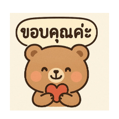 BEAR_20250411182606