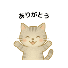 すごいネコのスタンプ
