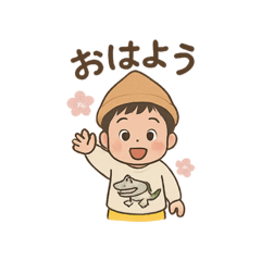 Rikute