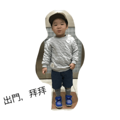 an an AN lu