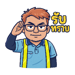 Wissanu Tuntikulmit_20250411163822