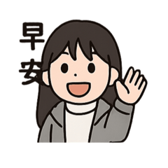 貓在旁宅電動也愛運動的社畜Yoko 2