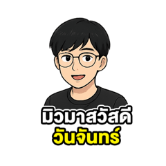 Mew_20250411204315