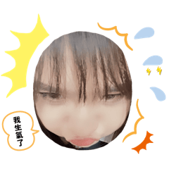 Chia：看屁看2