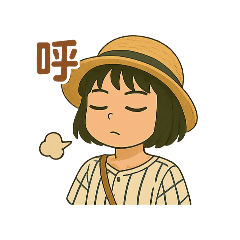 蕾貝卡的日常5