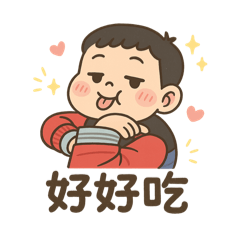 Hi 我是IAN
