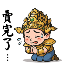 煙薰の尾巴 第一彈