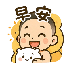 昱勛生活貼圖-4
