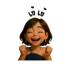 ทรายเองกั้ป