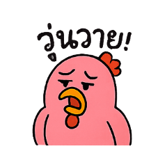 stickerfiz_20250411215345
