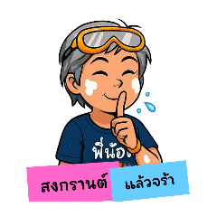 pop_20250411224276