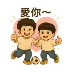 閑宸好拍檔
