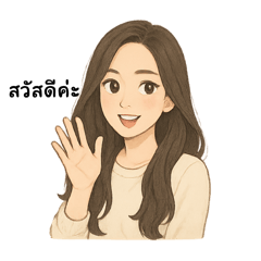 KHUN_NALAK